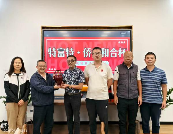 微信图片_20250922092830